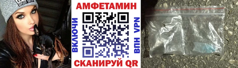 купить наркотик  Новочебоксарск  АМФЕТАМИН Premium 
