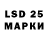 ЭКСТАЗИ 280 MDMA ArhieldAR
