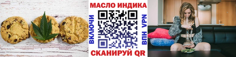Еда ТГК марихуана  купить  цена  omg   Новочебоксарск 