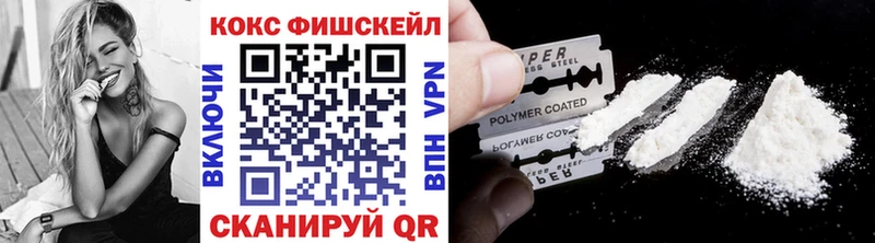 хочу наркоту  Новочебоксарск  COCAIN 97% 