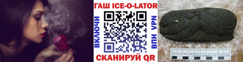 ГАШ ice o lator  закладка  hydra онион  Новочебоксарск 