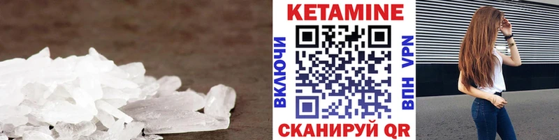 Кетамин VHQ  наркота  Новочебоксарск 