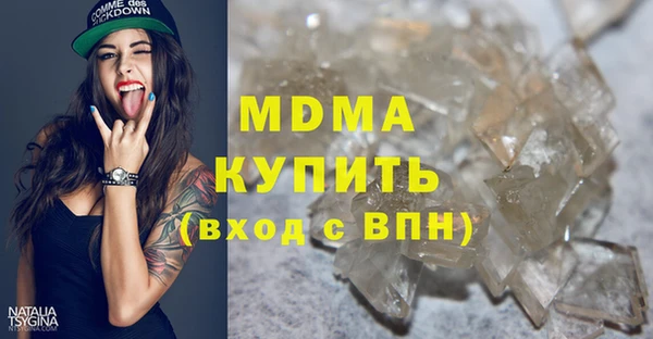 ПСИЛОЦИБИНОВЫЕ ГРИБЫ Лабытнанги