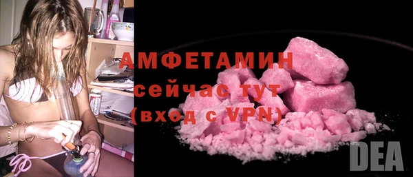 скорость mdpv Лагань