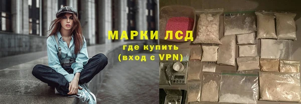 экстази Ладушкин