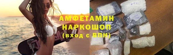 экстази Ладушкин