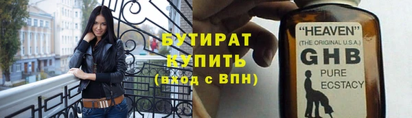 экстази Ладушкин