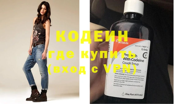 экстази Ладушкин