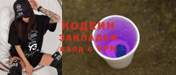 скорость mdpv Лагань