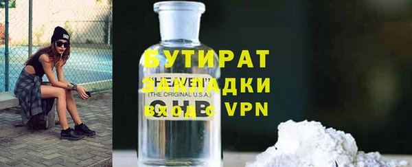 ПСИЛОЦИБИНОВЫЕ ГРИБЫ Лабытнанги