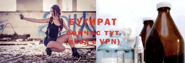 экстази Ладушкин