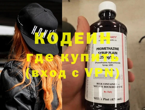 экстази Ладушкин