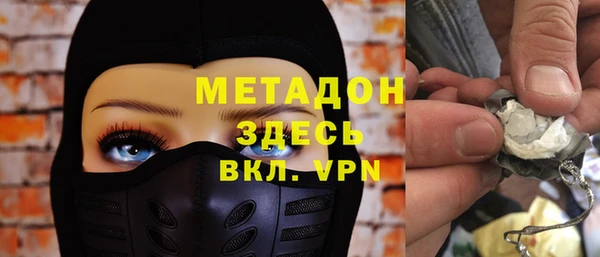 скорость mdpv Лагань
