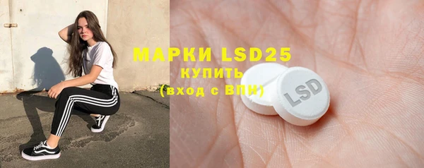 скорость mdpv Лагань