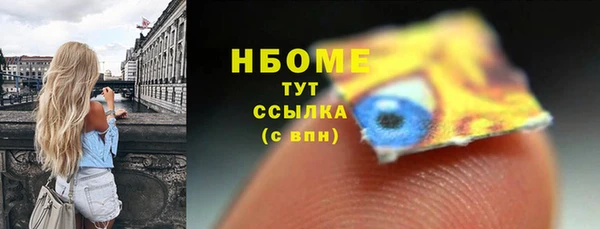 скорость mdpv Лагань