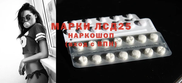 экстази Ладушкин