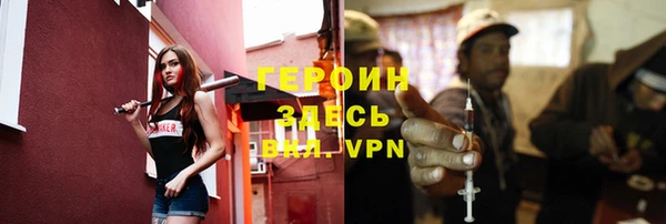 скорость mdpv Лагань