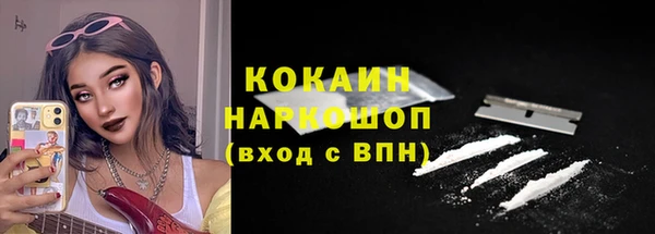 ПСИЛОЦИБИНОВЫЕ ГРИБЫ Лабытнанги