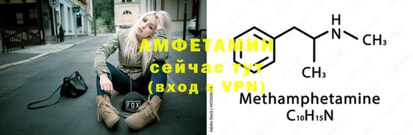 скорость mdpv Лагань