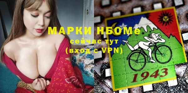 ПСИЛОЦИБИНОВЫЕ ГРИБЫ Лабытнанги