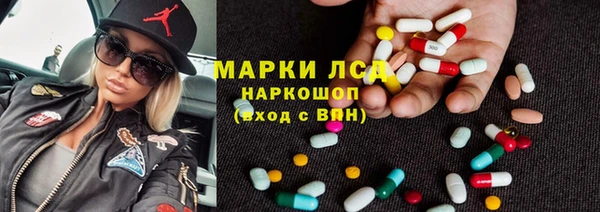 скорость mdpv Лагань