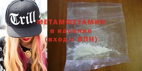 экстази Ладушкин