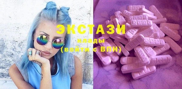 ПСИЛОЦИБИНОВЫЕ ГРИБЫ Лабытнанги