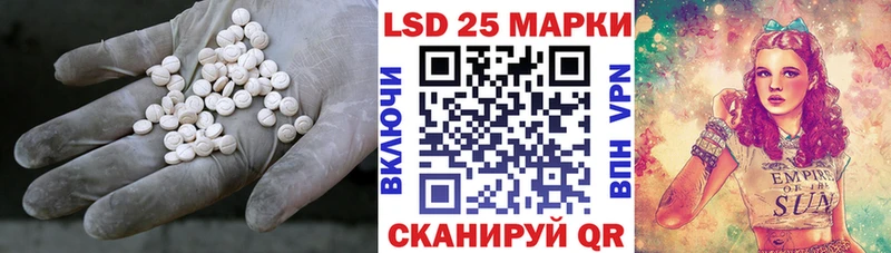 LSD-25 экстази ecstasy  Новочебоксарск 