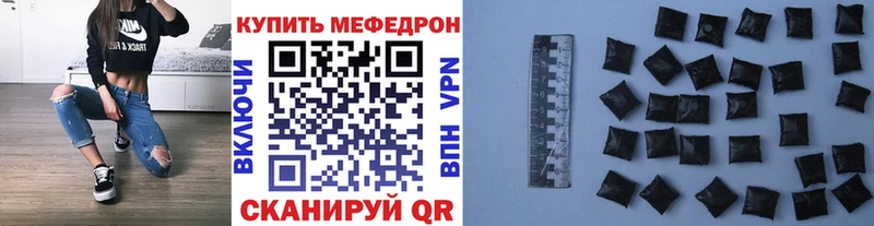Мефедрон mephedrone  Новочебоксарск 
