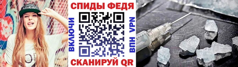 Первитин Декстрометамфетамин 99.9%  где купить наркоту  Новочебоксарск 