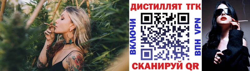 shop как зайти  купить закладку  Новочебоксарск  ТГК жижа 